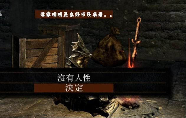 blacksouls汉化下载