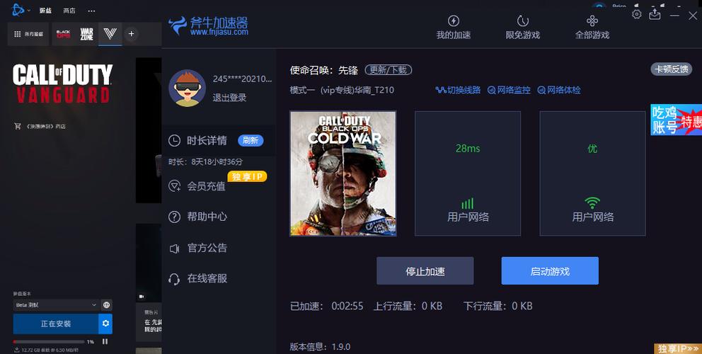 先锋服激活码怎么解决