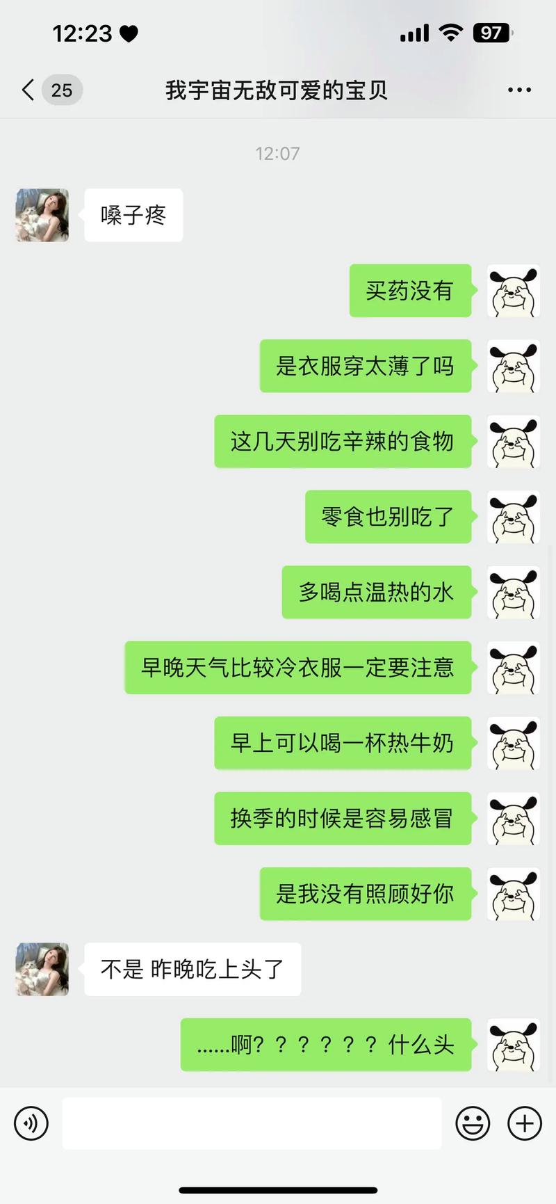 女孩说嗓子不舒服情商高怎么回复