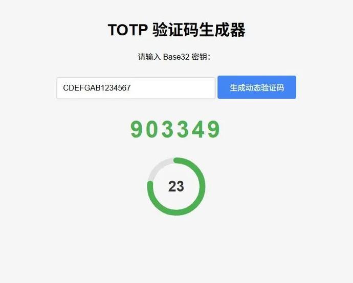 手机号停用怎么收验证码图标