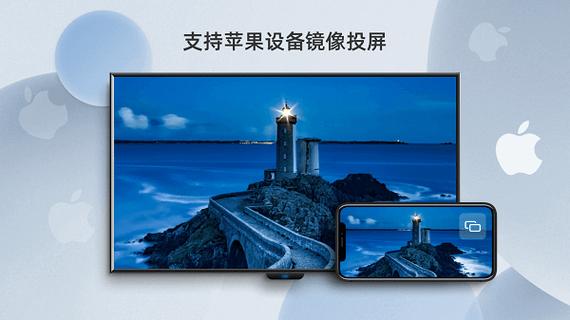 当贝投屏1.0.4下载截图