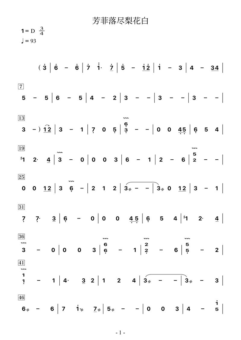 《伴奏曲库》
