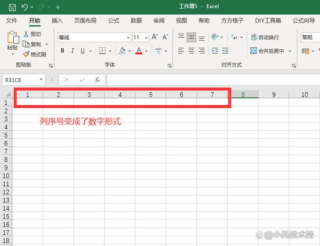 电子表格列号数字变成字母