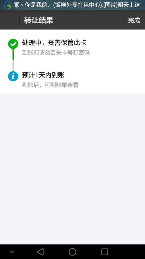 支付宝银行卡支付锁定