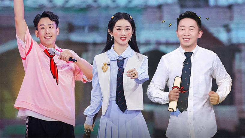 快乐大本营2021731在线观看完整版