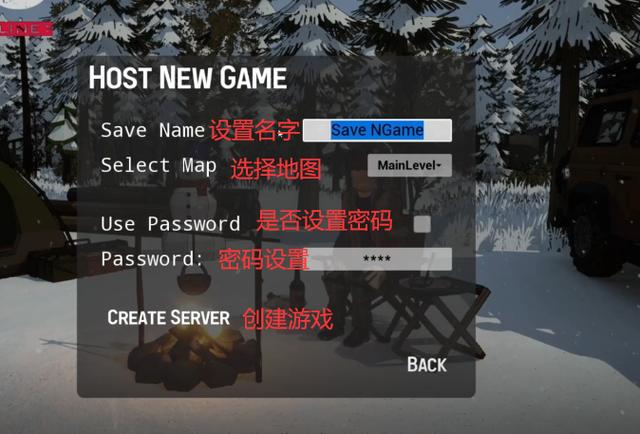 僵尸生存大战怎么联机截图