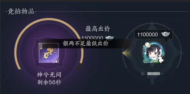 诛仙大号带小号如何一天150截图