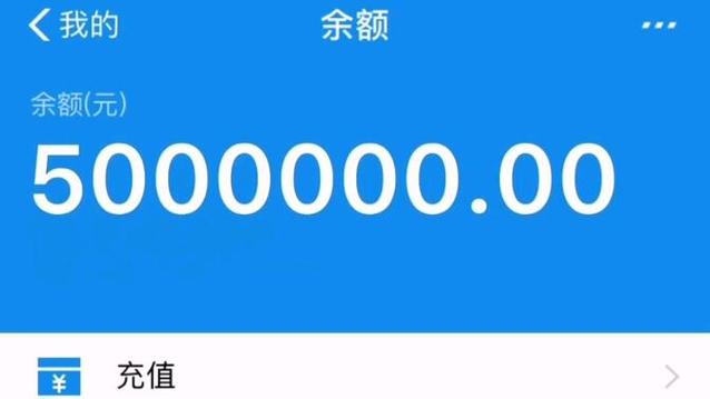到账500万铃声免费版