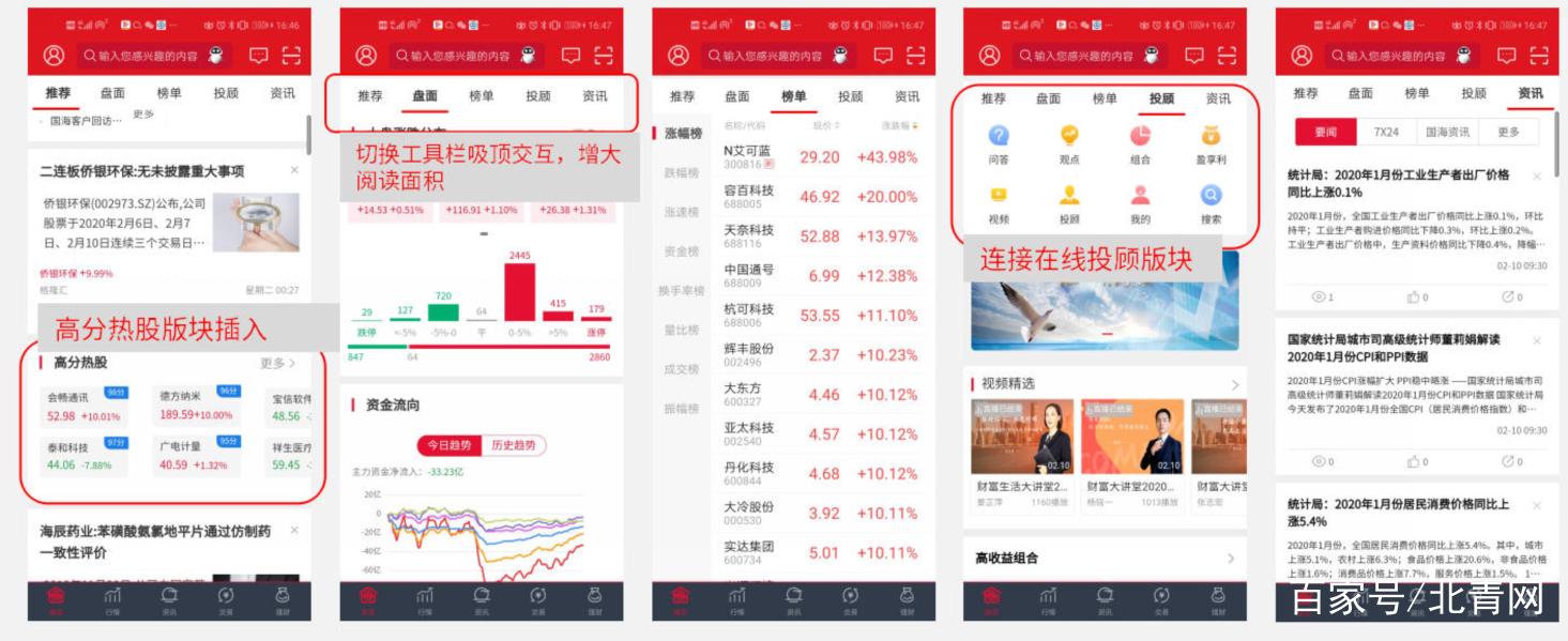 国海金探号使用教程图标