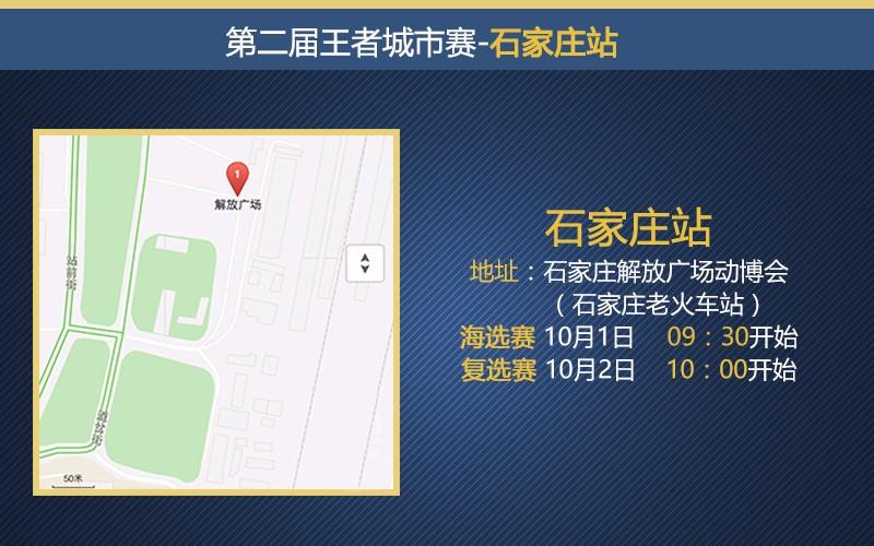 王者城市赛电竞豆怎么兑换?