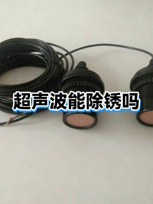 超声波的作用与功效