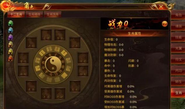 蓝月3职业魔神符石攻略