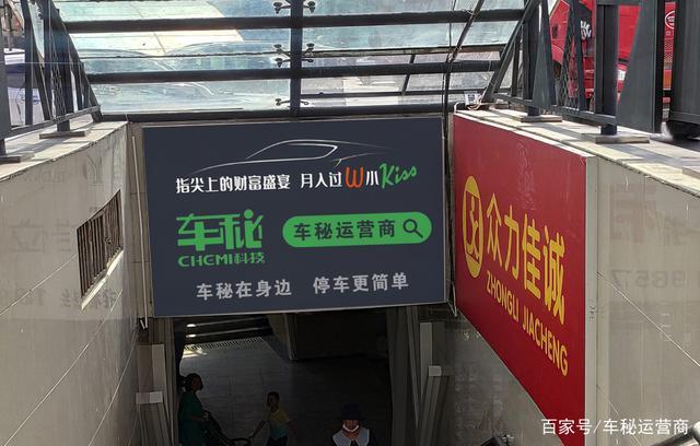 车秘答题赚钱app