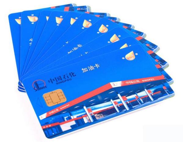 备付金余额中国石化圈存