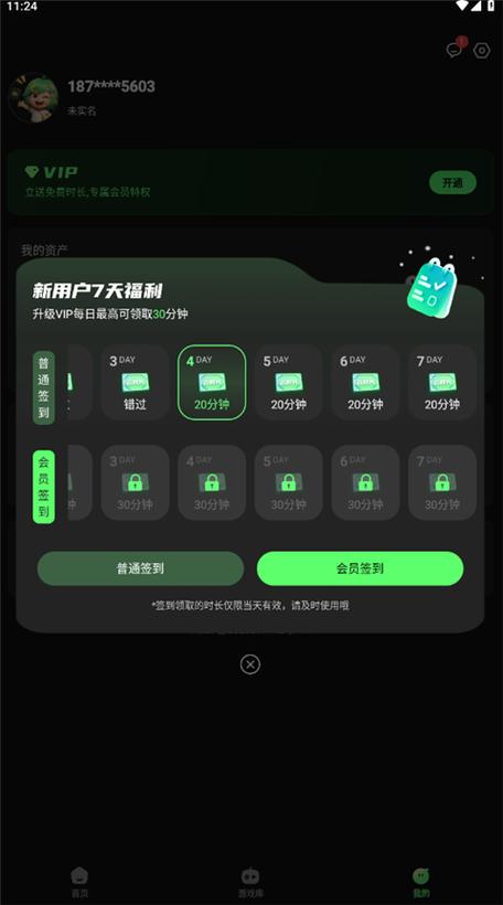 格来云g币兑换码缩略图