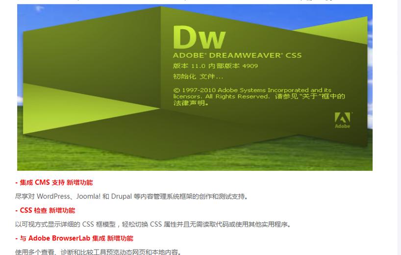 Dreamweaver怎么下载图标