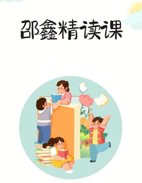 湘芯阅读