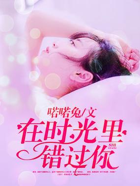 战廷深聂相思行房截图