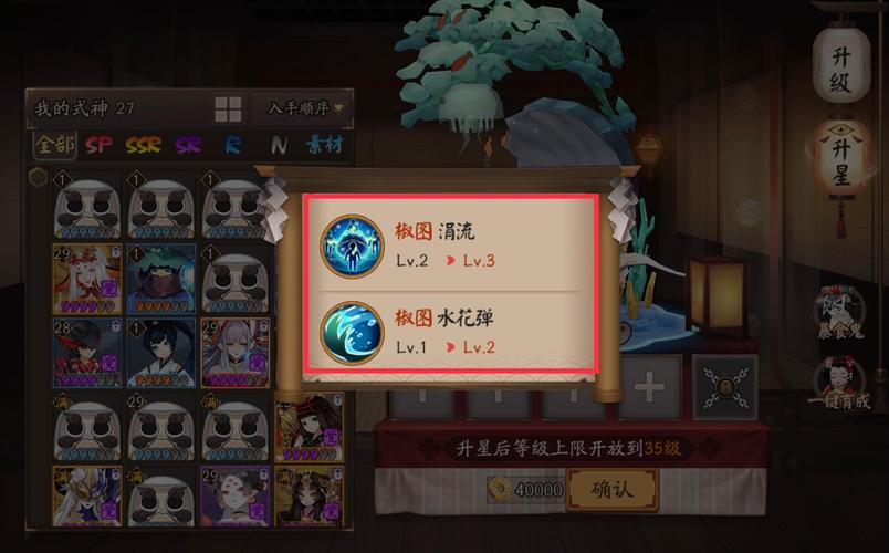 黑蛋加技能是随机的吗