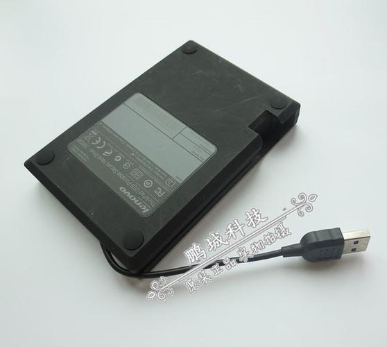 thinkpad 硬盘加密图标