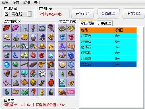 梦幻西游09怎么玩图标