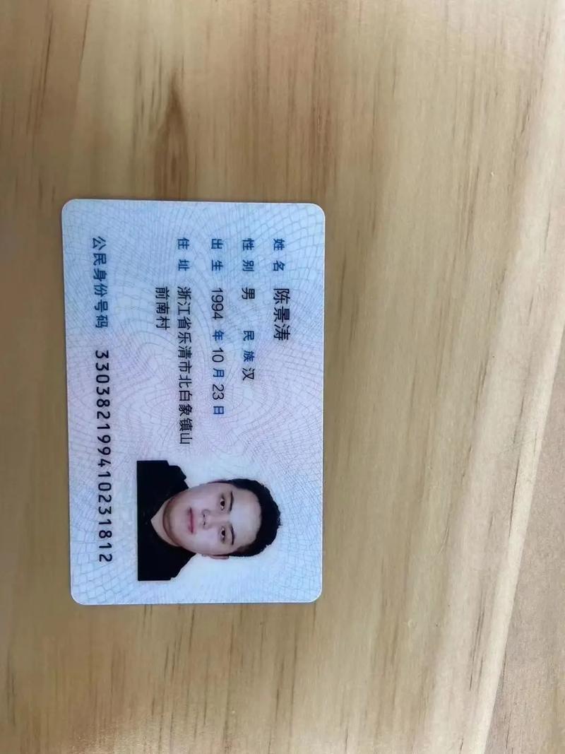 实名认证大全2021有效成年缩略图