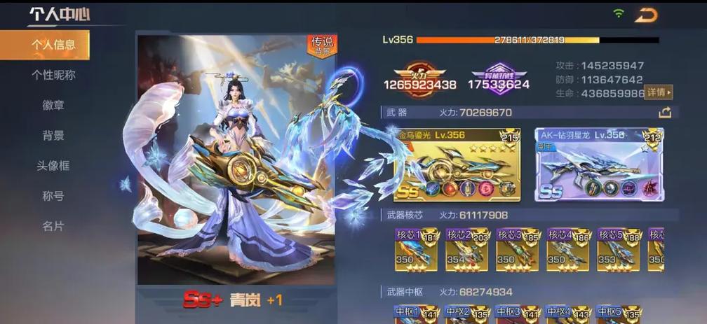 魂斗罗归来土豪排名