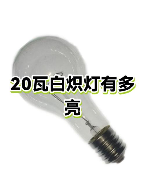 常见20个灯类图标