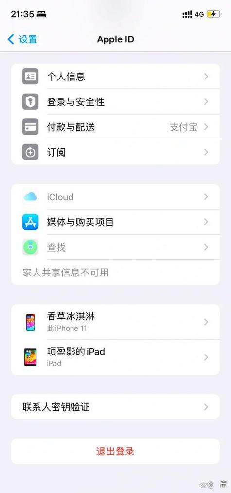 icloud点不动 灰色的