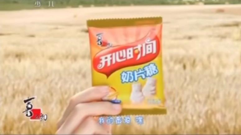 小时候一颗糖就可以开心一整天
