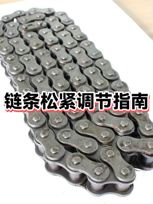 链条松紧度正确图解