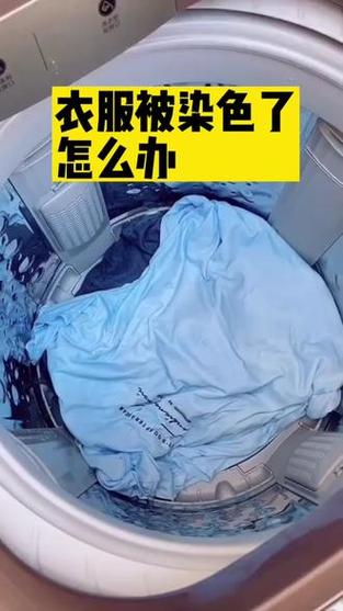 自己在家里能染裤子吗