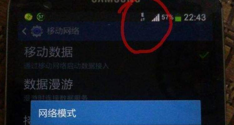 手机信号突然变2g怎么回事