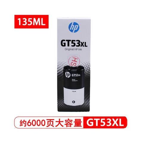 惠普511墨水型号截图