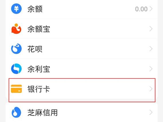 怎么查银行卡密码对不对