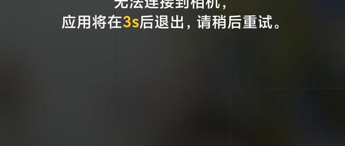 红米恢复备份后点击重试