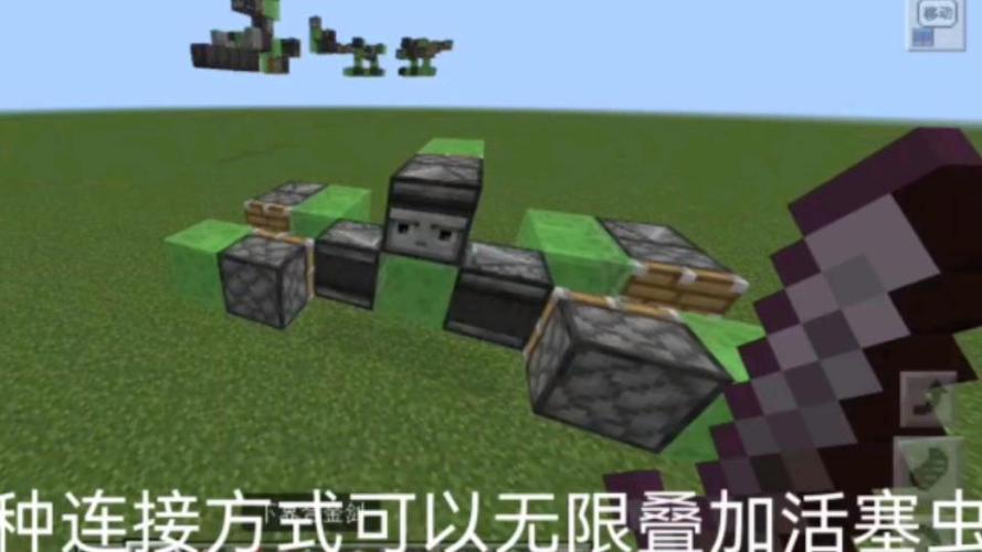 我的世界无限活塞截图