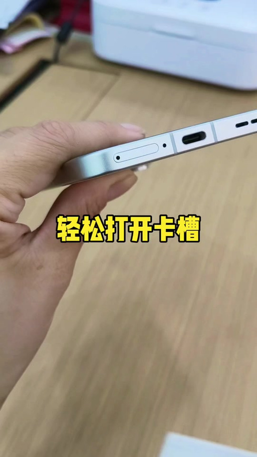 oppo手机怎么打开手机卡槽图标