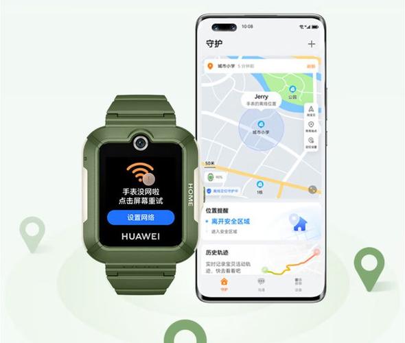 腾讯守护平台实名认证怎么查询