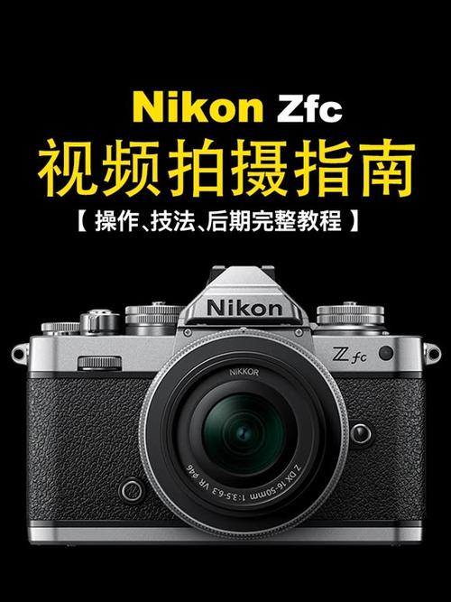 尼康相机怎么批量删除照片