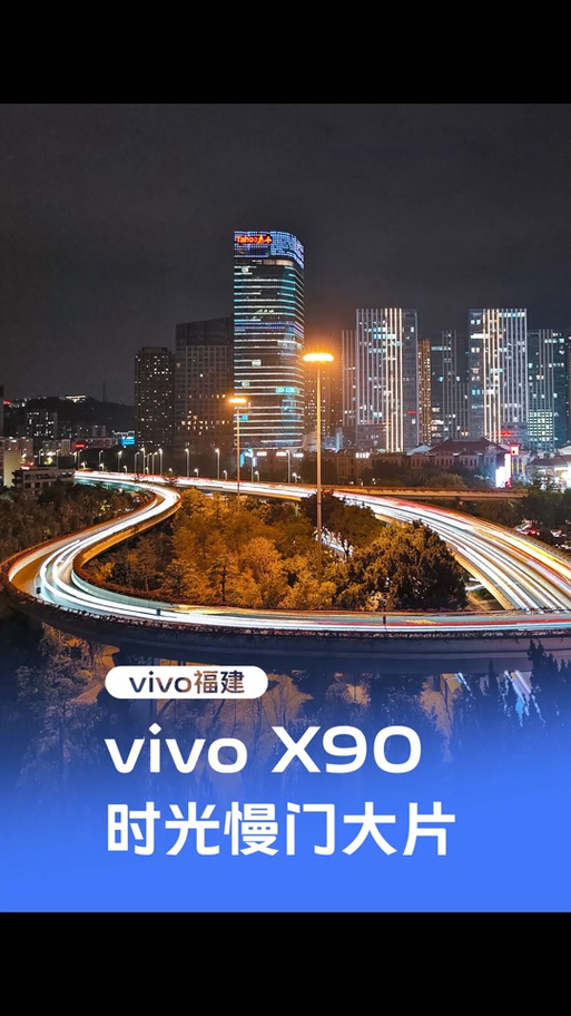 vivo流光快门在哪里