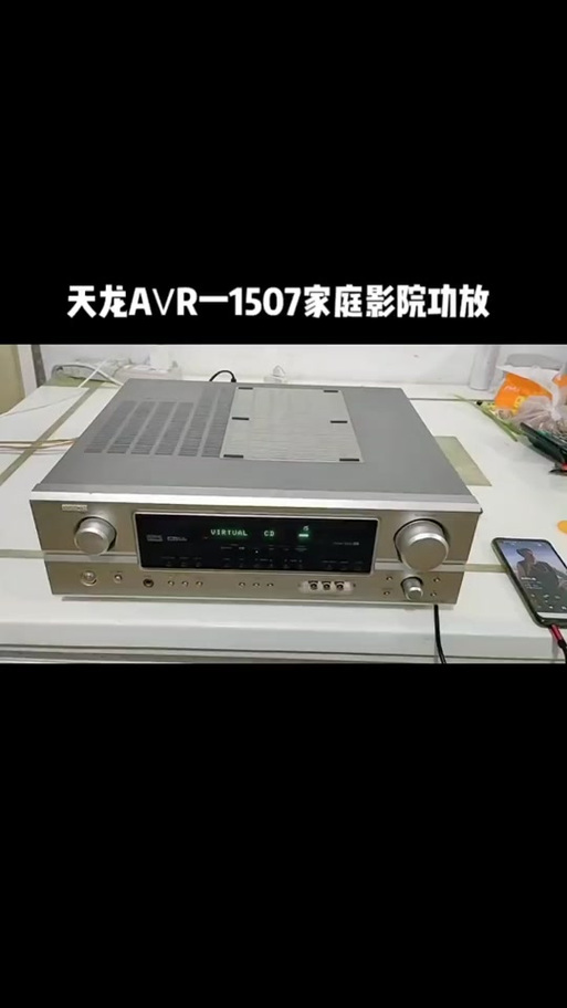 功放不支持dts解码怎么办图标