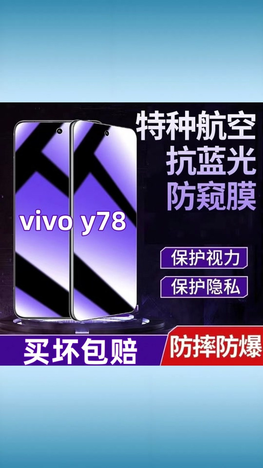 vivo手机悬浮通知截图