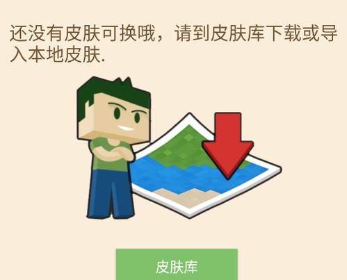 多玩盒子支持的mc版本