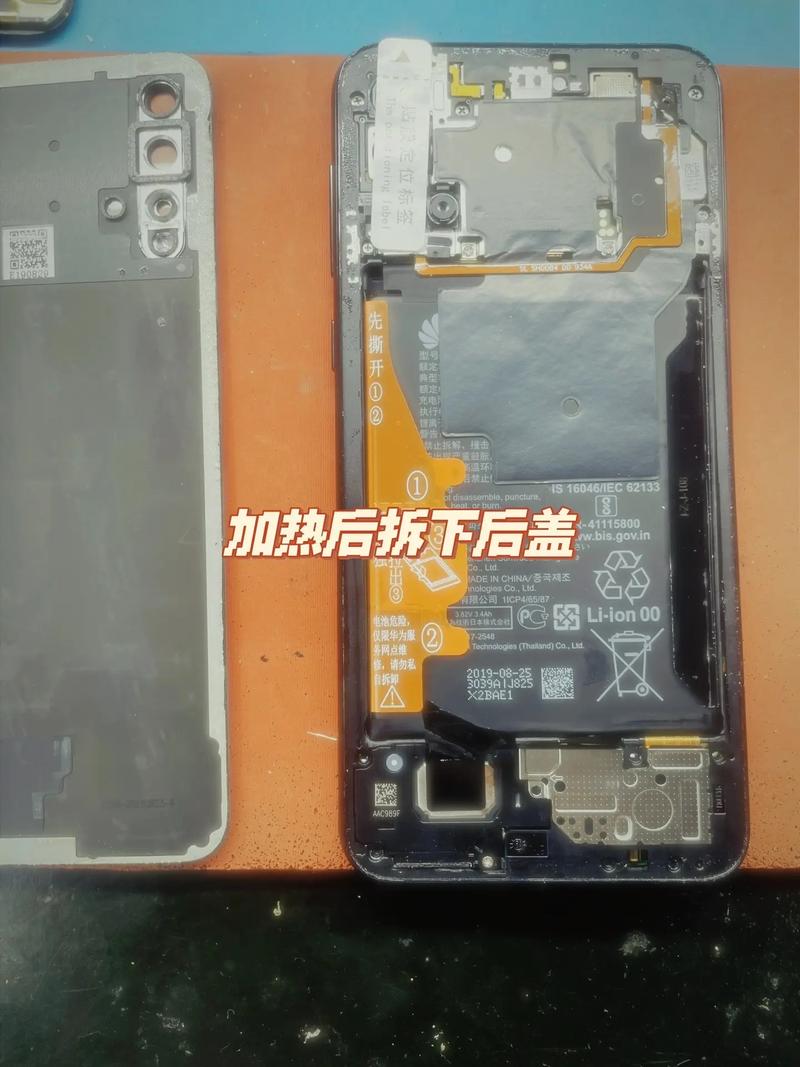手机换屏的维修方法