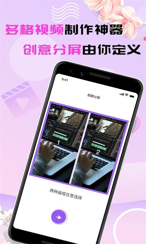 石榴视频app的福利功能