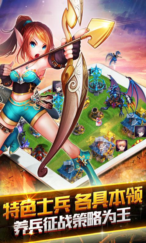 魔法龙骑手游玩法