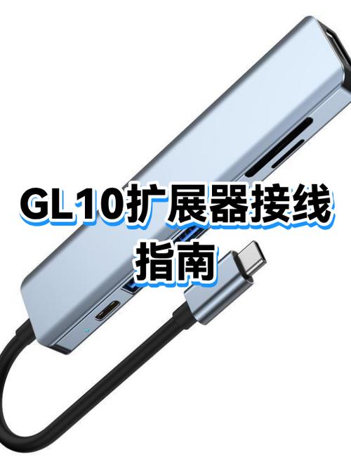 使用过的扩展器怎么连接图标