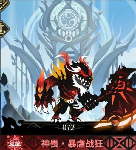 超进化物语2破解版无限钻石缩略图