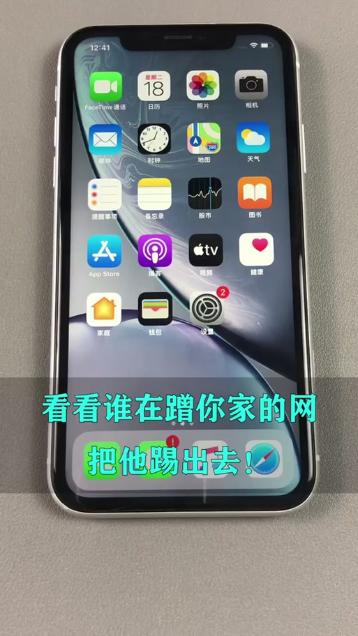 苹果热点能连几个人